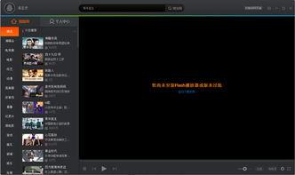 537视频,揭秘背后故事，探寻人生百态