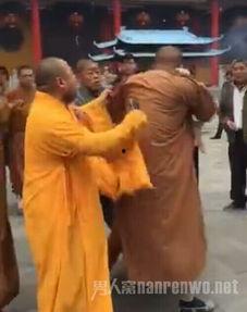 方丈打架视频,视频曝光引热议