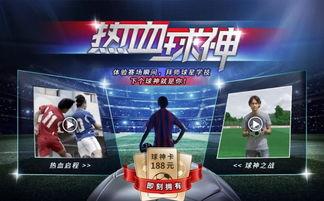 劲霸广告视频,时尚与力量的完美融合