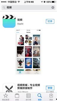 ios11不能看视频,iOS 11升级后无法播放视频的解决方案揭秘