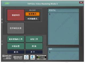 国外小视频软件,潮流趋势与用户互动解析