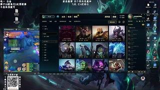 英雄联盟比赛视频直播