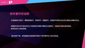 视频教程版权,掌握知识传播的法律边界