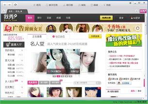 游装秀视频,时尚潮流的视觉盛宴，带你领略服饰魅力