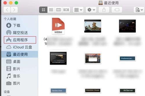 mac压缩视频,高效处理与优化