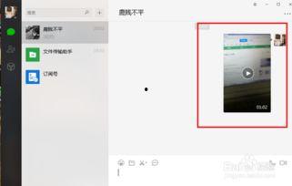 微信视频文件,揭秘微信视频背后的精彩瞬间