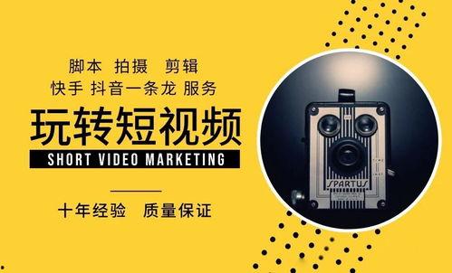 长沙短视频推广,打造城市魅力新名片