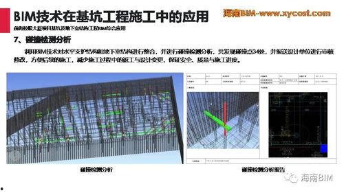 工程项目视频,全面展现工程进展与成果