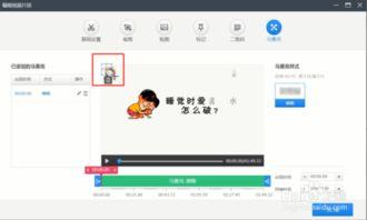 去掉视频水印,揭秘无水印视频制作技巧
