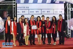 北京电影学院校庆视频,北京电影学院百年庆典精彩瞬间回顾