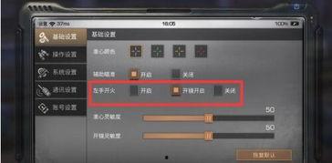 消消乐1137关视频,挑战极限，解锁神秘宝藏之旅