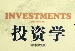 投资学视频教程,深入浅出解析投资策略与实战技巧