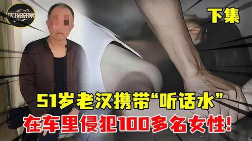 老头不雅视频