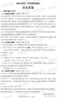 大同科三考试视频,揭秘实操技巧与应试策略
