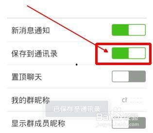 微信群视频聊天没有了,揭秘背后的技术原因